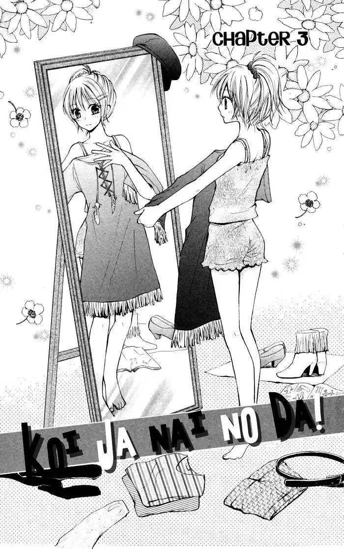 Koi ja Nai no da! Chapter 1 91